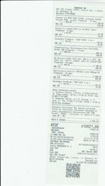 Кассовые чеки с подтверждением в Новоалтайске