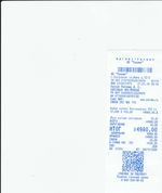 Кассовые чеки с подтверждением в Новоалтайске