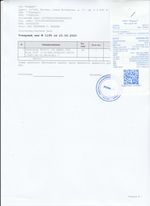 Кассовые чеки с подтверждением в Новоалтайске