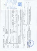 Кассовые чеки с подтверждением в Новоалтайске