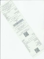 Кассовые чеки с подтверждением в Новоалтайске